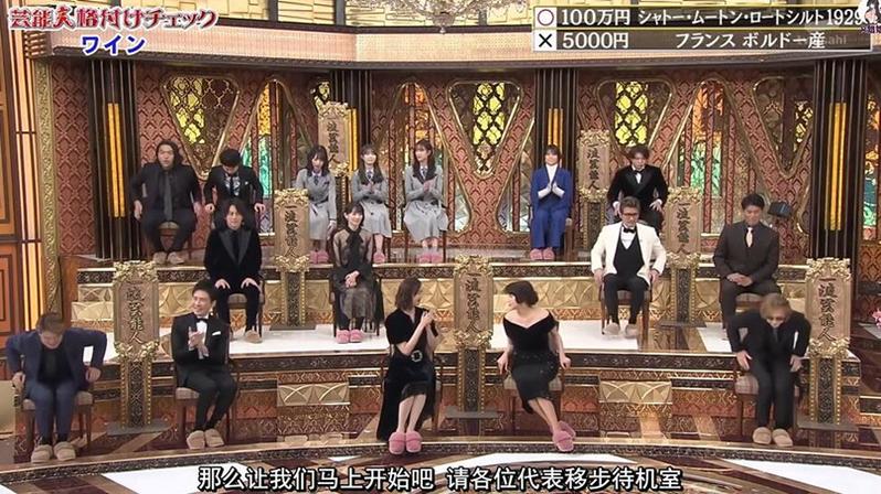 大放送！日本综艺热门节目集中首播，只有这个可以看日本综艺的视频网站有
