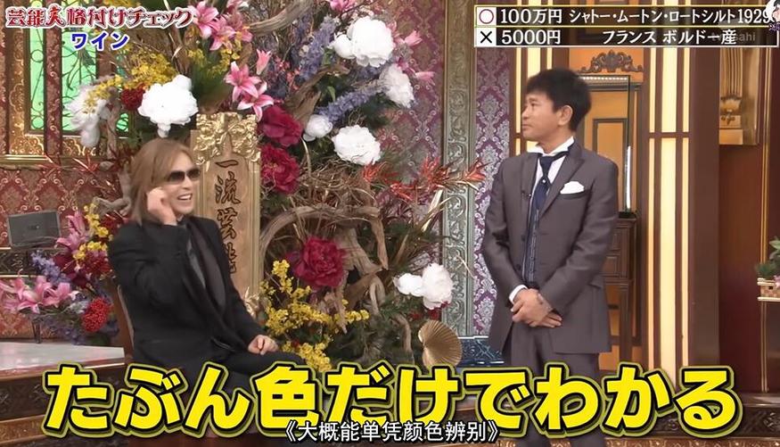 家人一起看月曜日本综艺时间：这些节目适合全家老少观看