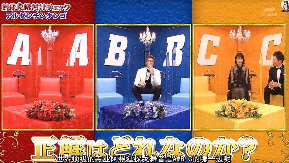 日本恋爱相亲综艺节目中的情感启示，百度网盘观看体验点评