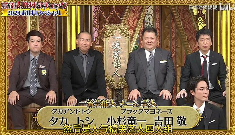 超级有趣！推荐日本十二点以后的综艺节目，让你笑到崩溃