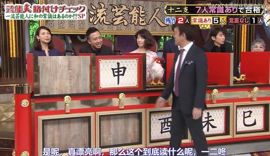亲身体验日本最新放屁节目视频，笑声不断，精彩连连