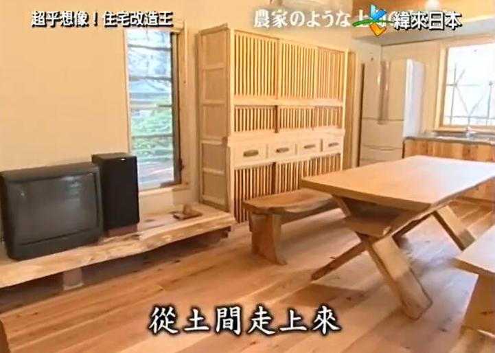 看搞笑艺人如何用欢笑装点超级全能住宅改造王的诸多奇思妙想