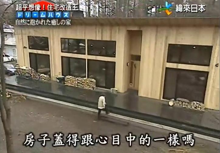 《超级全能住宅改造王》第十季，翻新住宅再进化