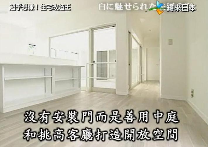 想让家变美，别瞎折腾，看看《超级全能住宅改造王》百度网盘怎么改造