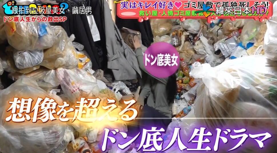 节目《跟拍到你家》百度百科：让你的家和故事轻松上镜