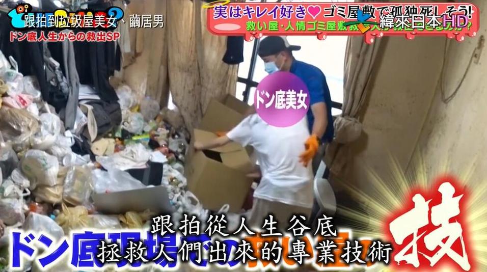 双倍速看日本综艺做饭，轻松掌握日式料理技巧