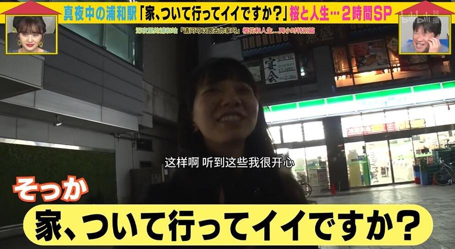 日本换衣综艺节目全纪录：究竟哪个最好看？