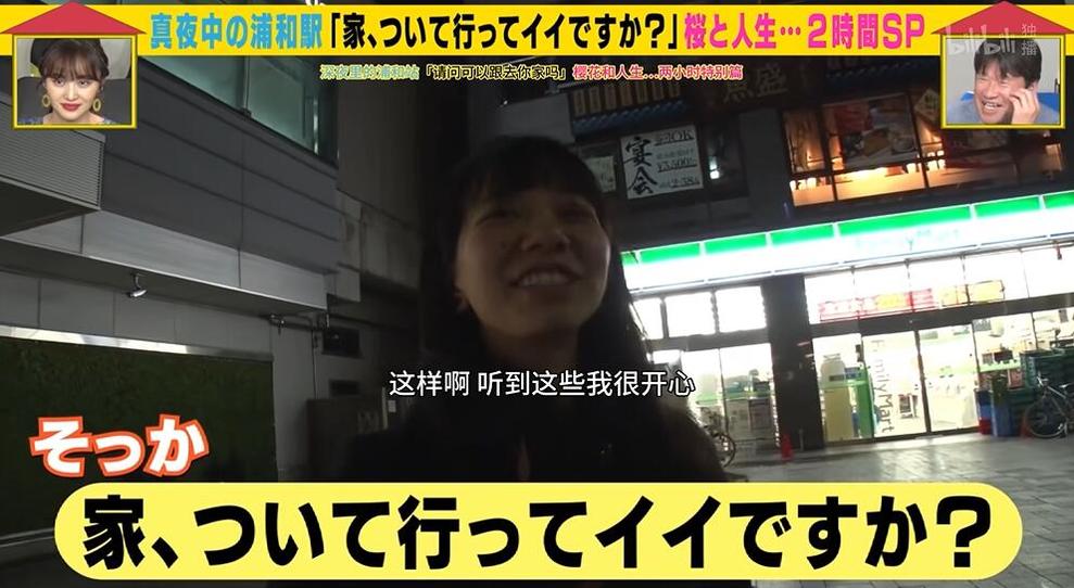 想收看日本电视节目直播回放？来看这篇教你的文章吧