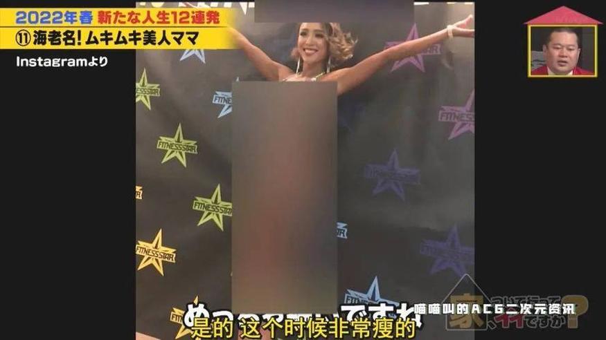 青春恋爱的光芒：日本综艺恋爱挑战的感人故事