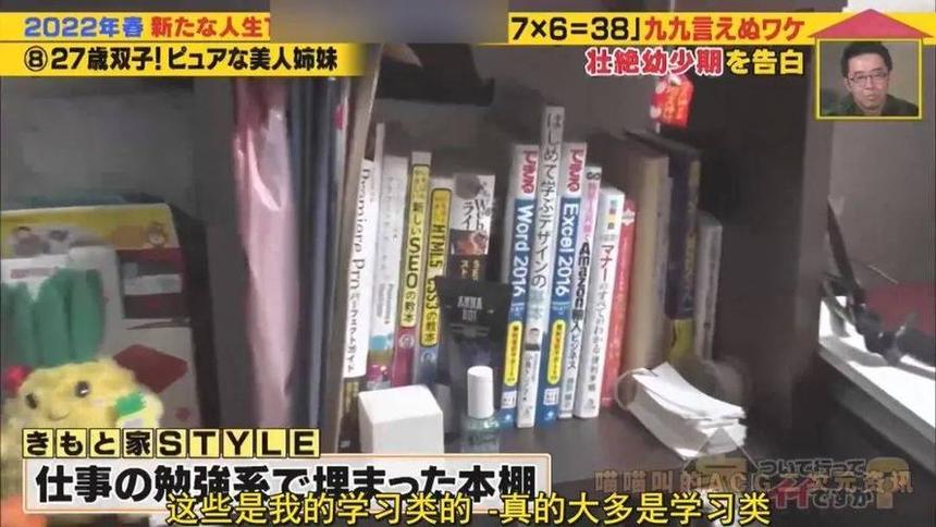 日本搞笑综艺节目大全，看日本笑果十足