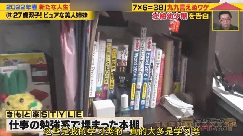 日本综艺圈最受欢迎的柔道选手揭晓，拯救节目收视率的关键？