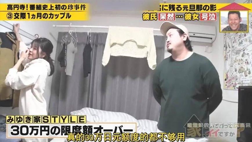 日本综艺娱乐圈最强无表情大赛，未来之星脱颖而出