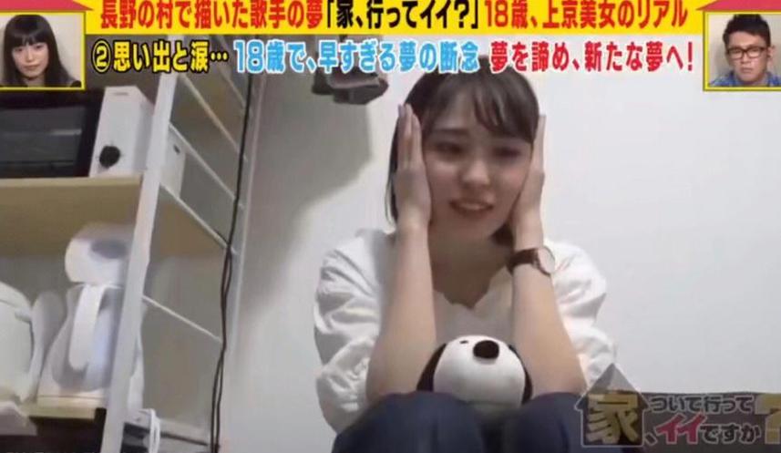 《跟拍去你家》兄妹发现日本人传承的家庭文化