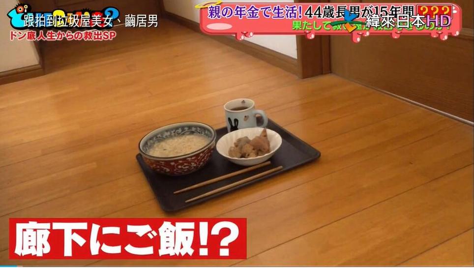 来袭攻略！如何欣赏日本综艺整蛊偶像的精品节目？
