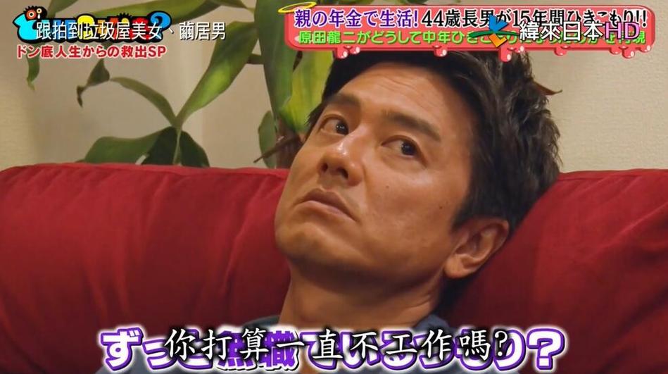 让你开怀大笑的日本综艺：OK卡拉大秀“鬼畜舞”