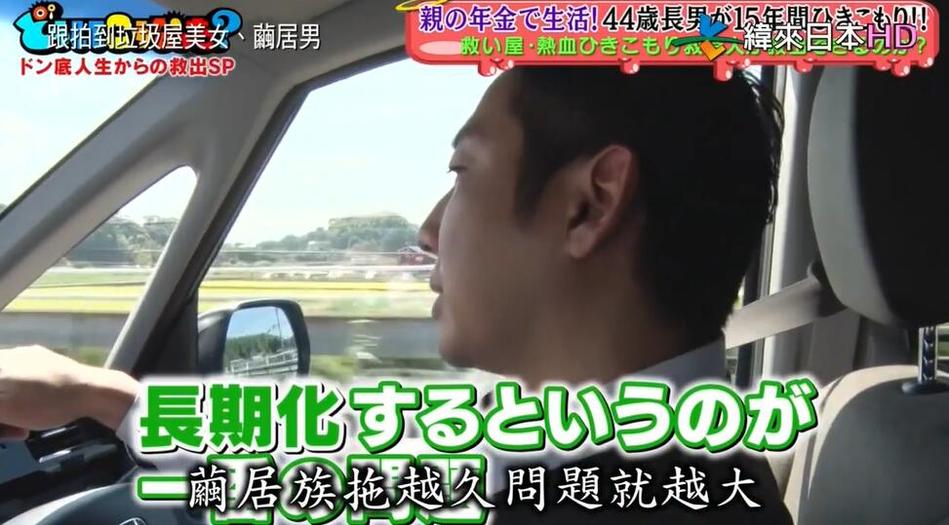 日本综艺控必备：日本综艺app哪些免费流畅？