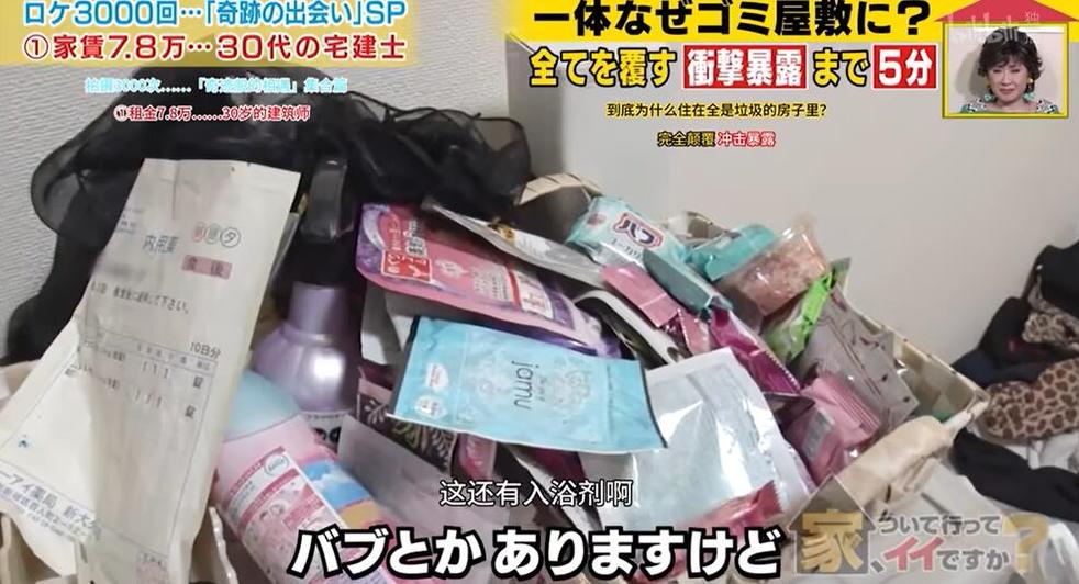 《跟拍去你家》百度云，掀开日本家庭的神秘面纱