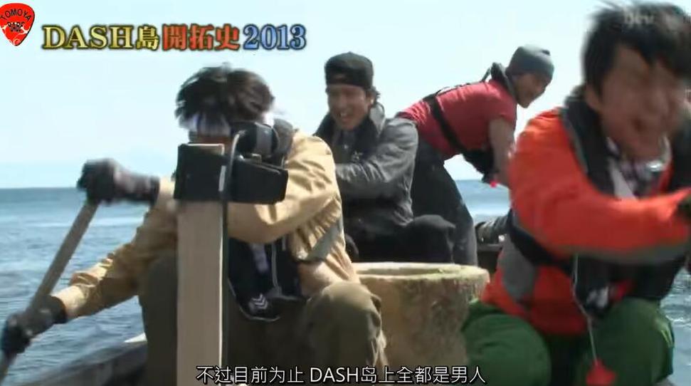 看日本综艺巨头乐团TOKIO如何成为《铁腕DASH》荒岛开拓史最耀眼的明星