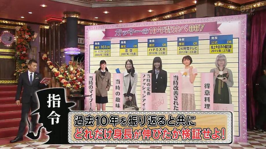 《闲聊007》问答环节笑料百出，村上信五的霸气作风令搞笑主持成为经典