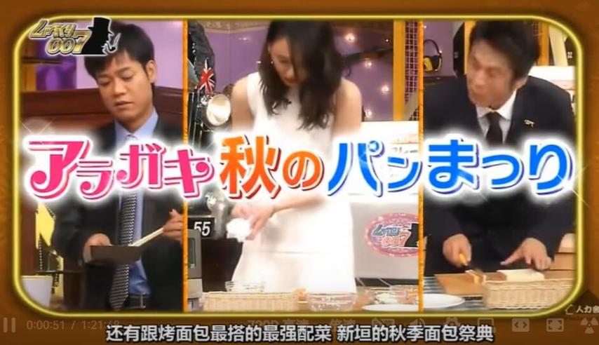 揭秘日本最有名的综艺节目：你以为知道，其实仍有惊喜