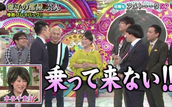 独家！日本family大乱斗综艺新一季嘉宾名单爆料