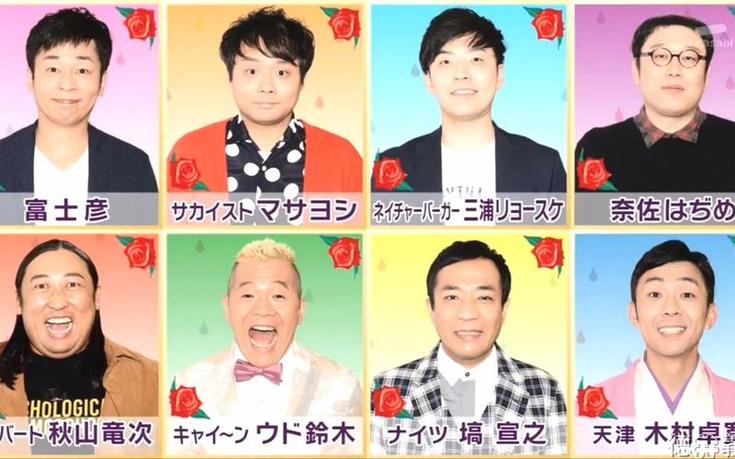 爆笑“啵啵相亲大会”即将开播：你知道日本啵啵相亲节目叫啥吗？