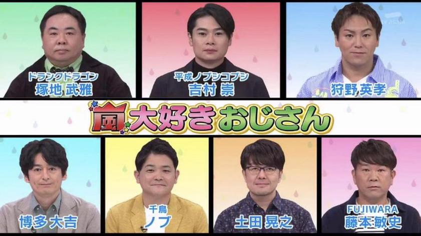 日本奇葩相亲节目叫啥名字，看看选手们如何用特殊技能吸引对象