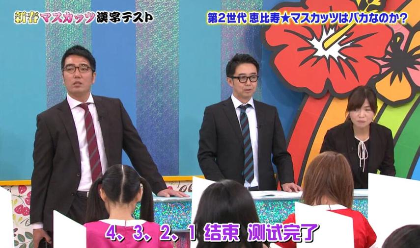 《拜托了！麝香葡萄》：主播驱车千里到寻访优秀偶像的真实故事