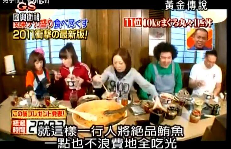 颠覆常识！《黄金传说》综艺在线观看，挑战极限任务