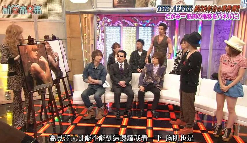 日本整人综艺:哪里能看到这部经典节目? | 温泉行不行